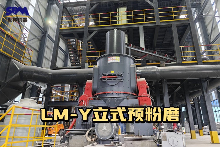 硅石廢料再利用用什么磨粉設備？